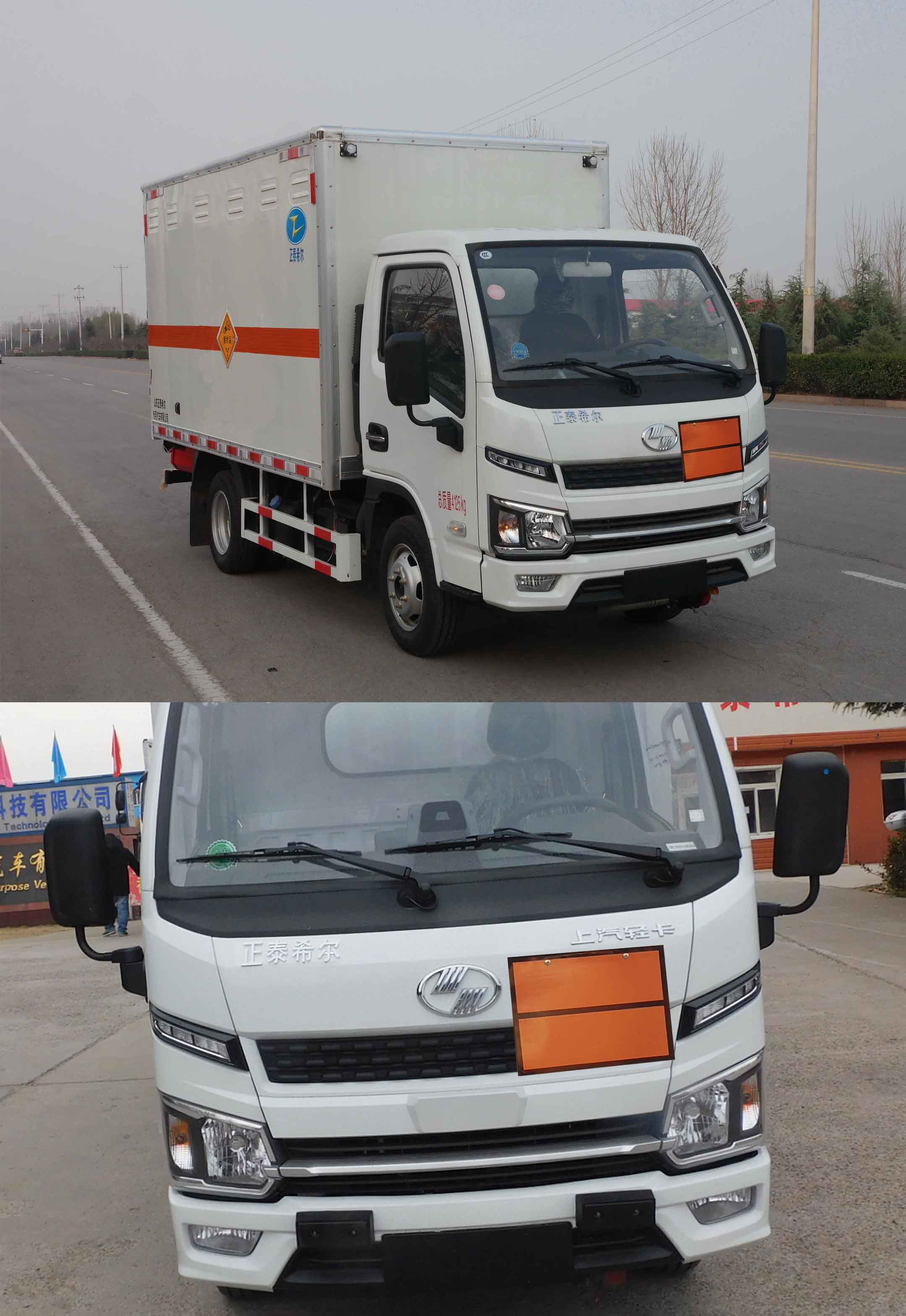 春星牌ZZT5045XQY-6爆破器材運輸車公告圖片