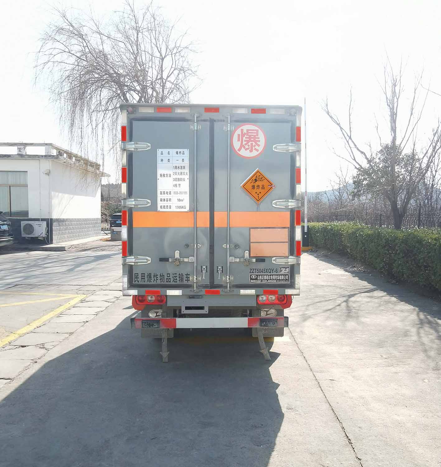 春星牌ZZT5045XQY-6爆破器材運輸車公告圖片