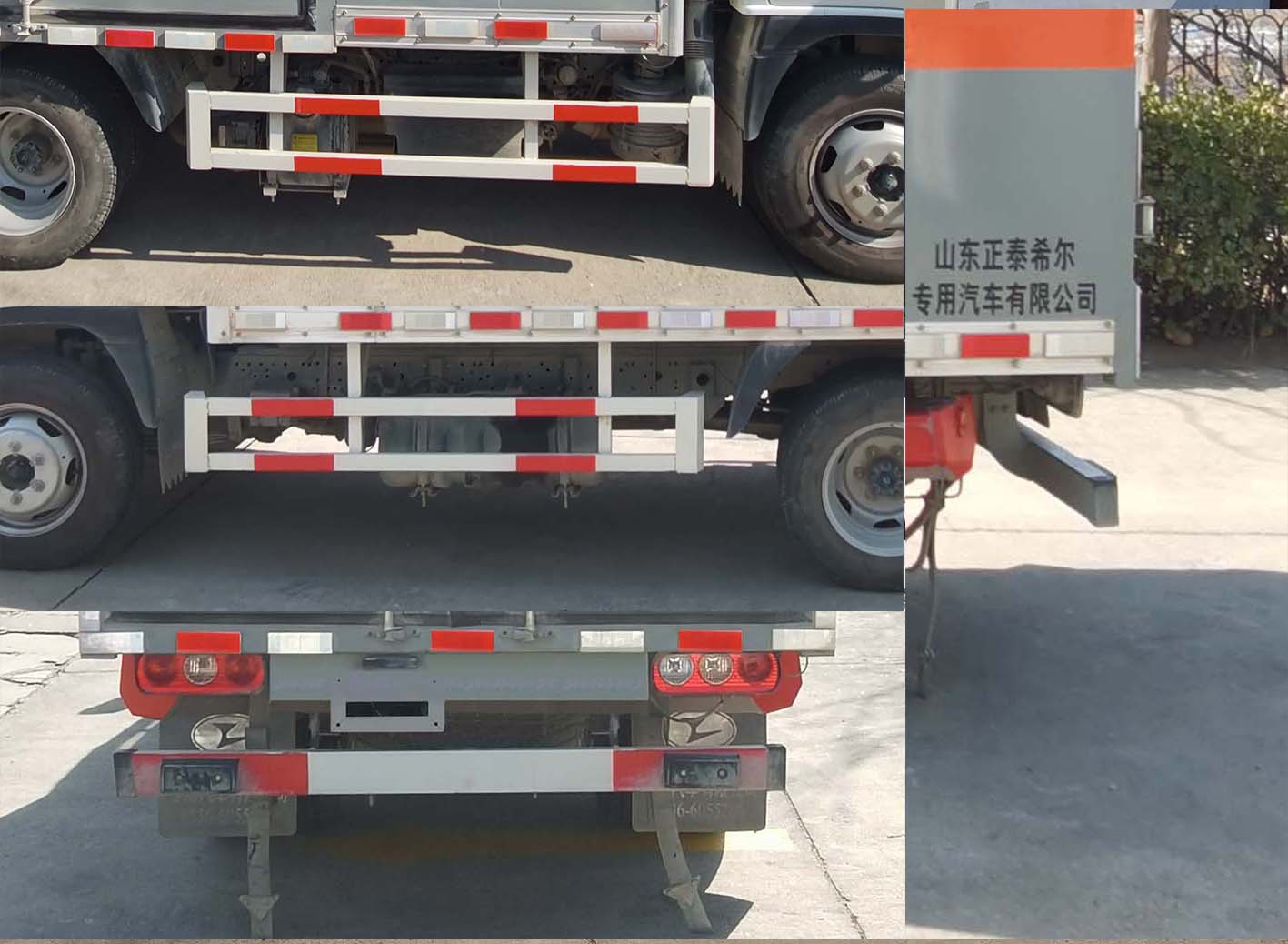 春星牌ZZT5045XQY-6爆破器材運輸車公告圖片