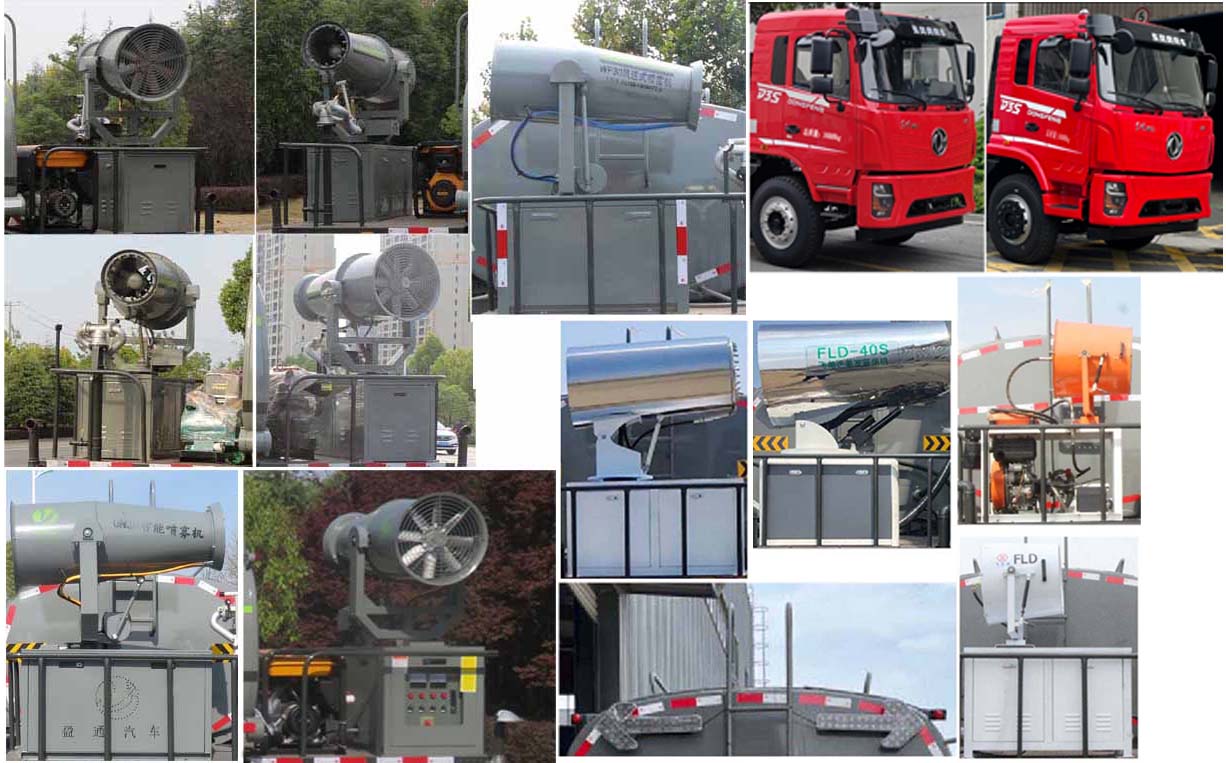 縱昂牌CLT5184GPSFV6綠化噴灑車公告圖片