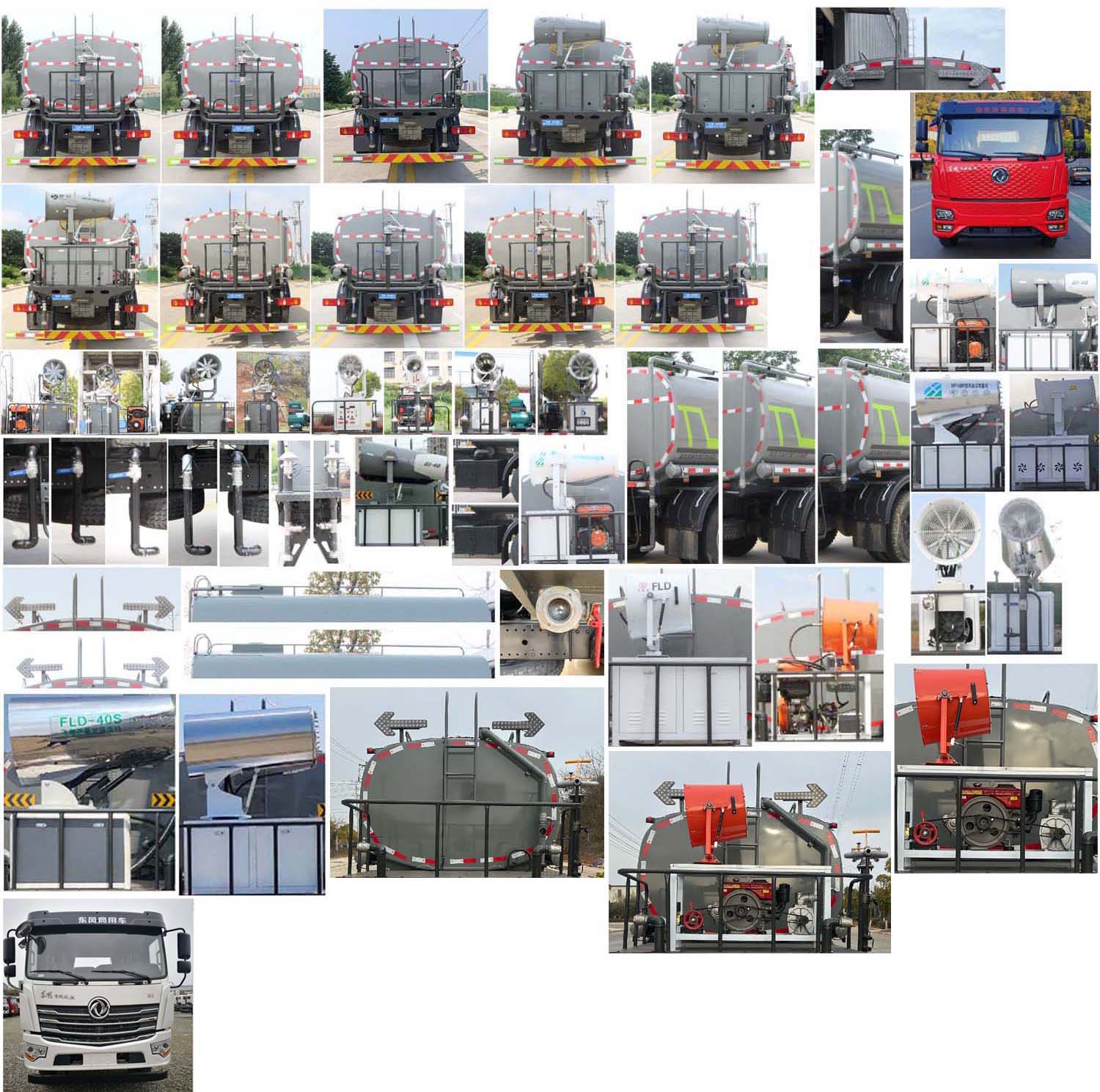 縱昂牌CLT5184GPSFV6綠化噴灑車公告圖片