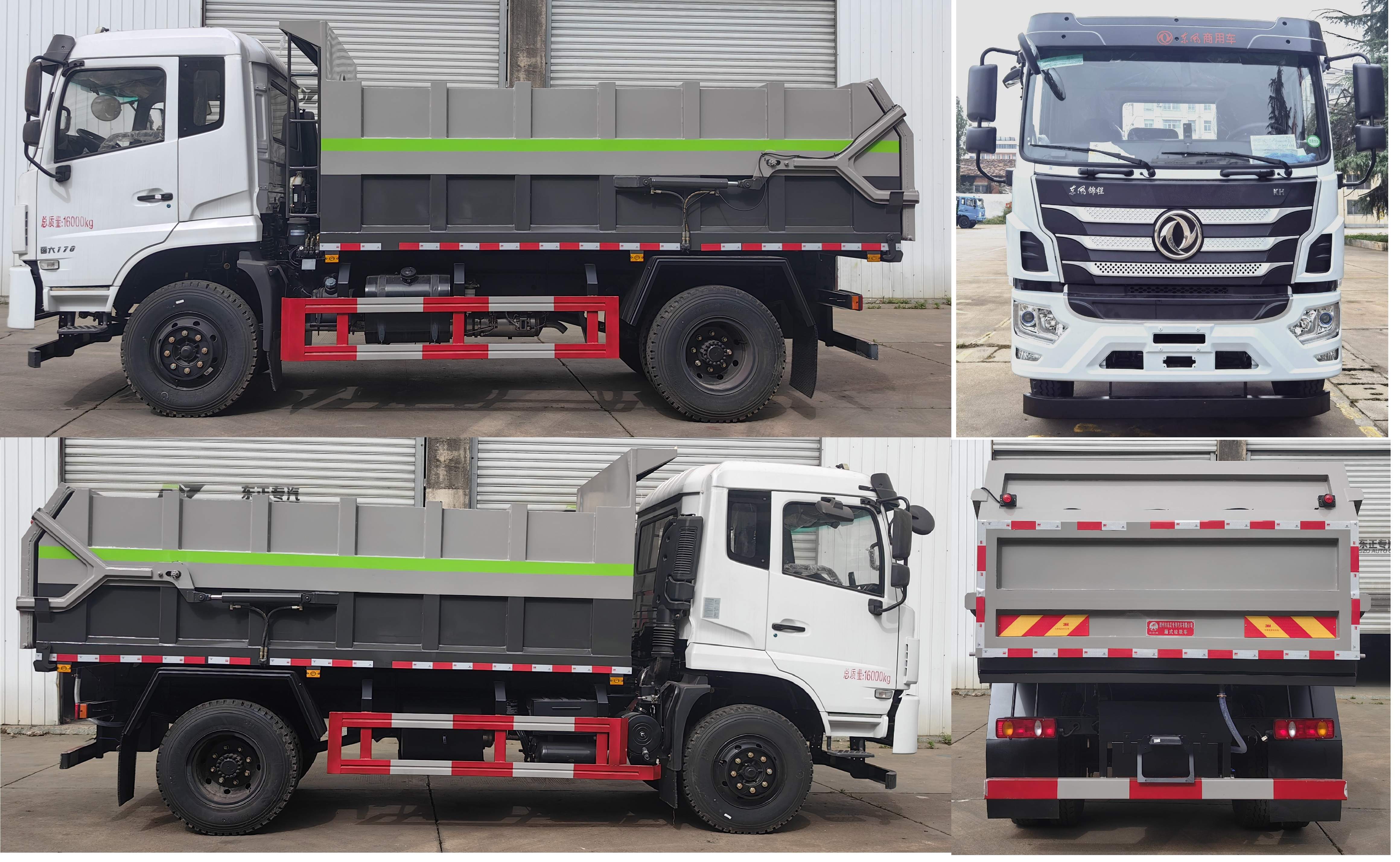 炎帝牌SZD5160ZXLE6S廂式垃圾車(chē)公告圖片