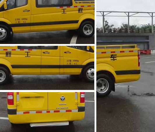 福田牌BJ5048XGC-E4工程車公告圖片