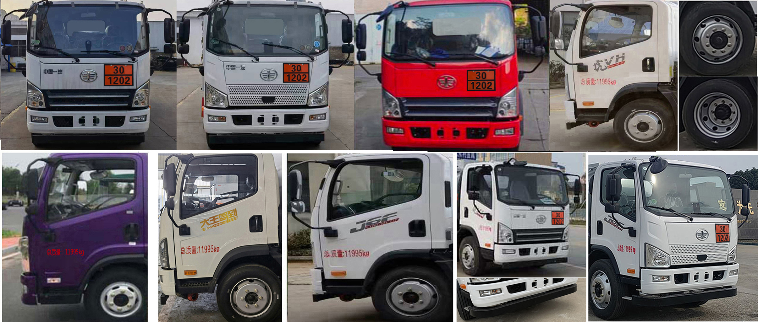 潤知星牌SCS5120GYYCA6運(yùn)油車公告圖片