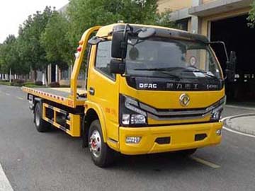 程力重工牌CLH5090TQZD6清障車公告圖片