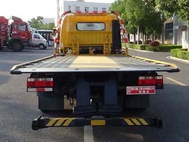 程力重工牌CLH5090TQZD6清障車公告圖片