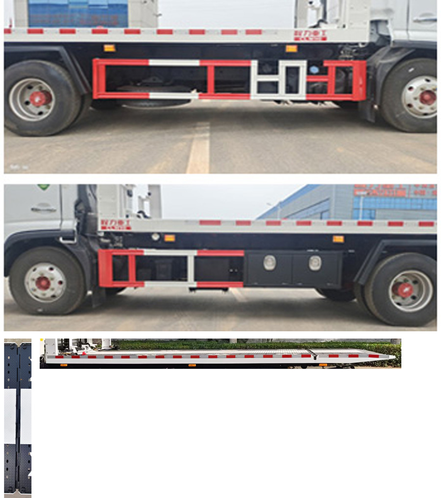 程力重工牌CLH5090TQZD6清障車公告圖片