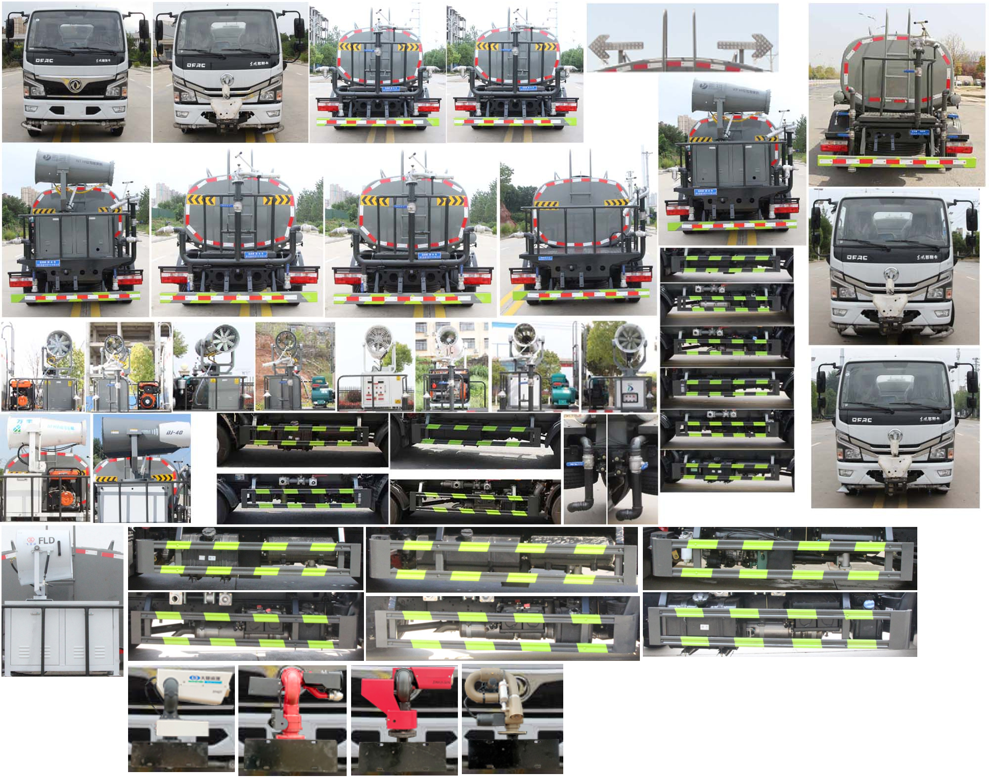 縱昂牌CLT5071GSSEQ6灑水車公告圖片