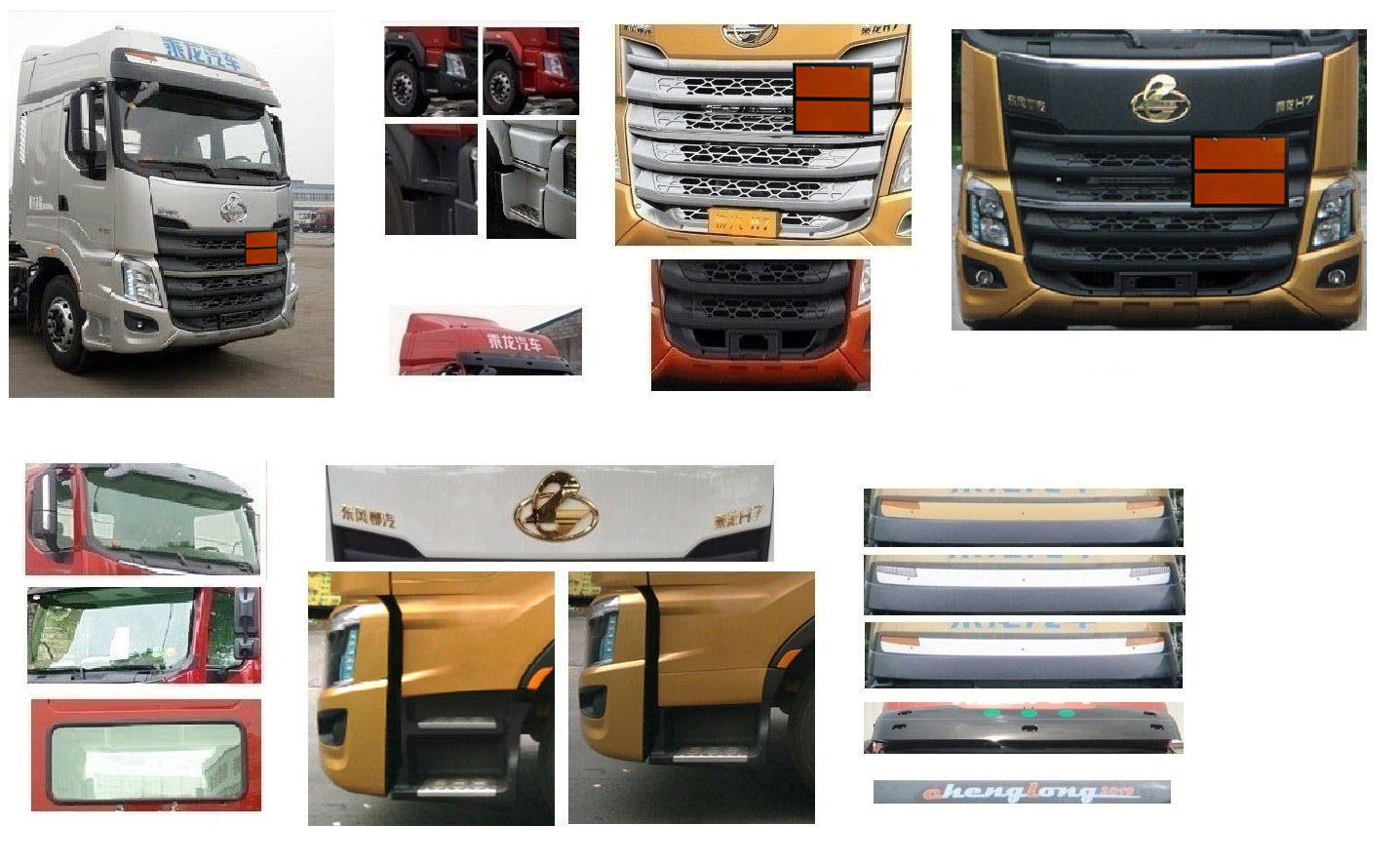 程力牌CL5320GYYL6LG鋁合金運油車公告圖片