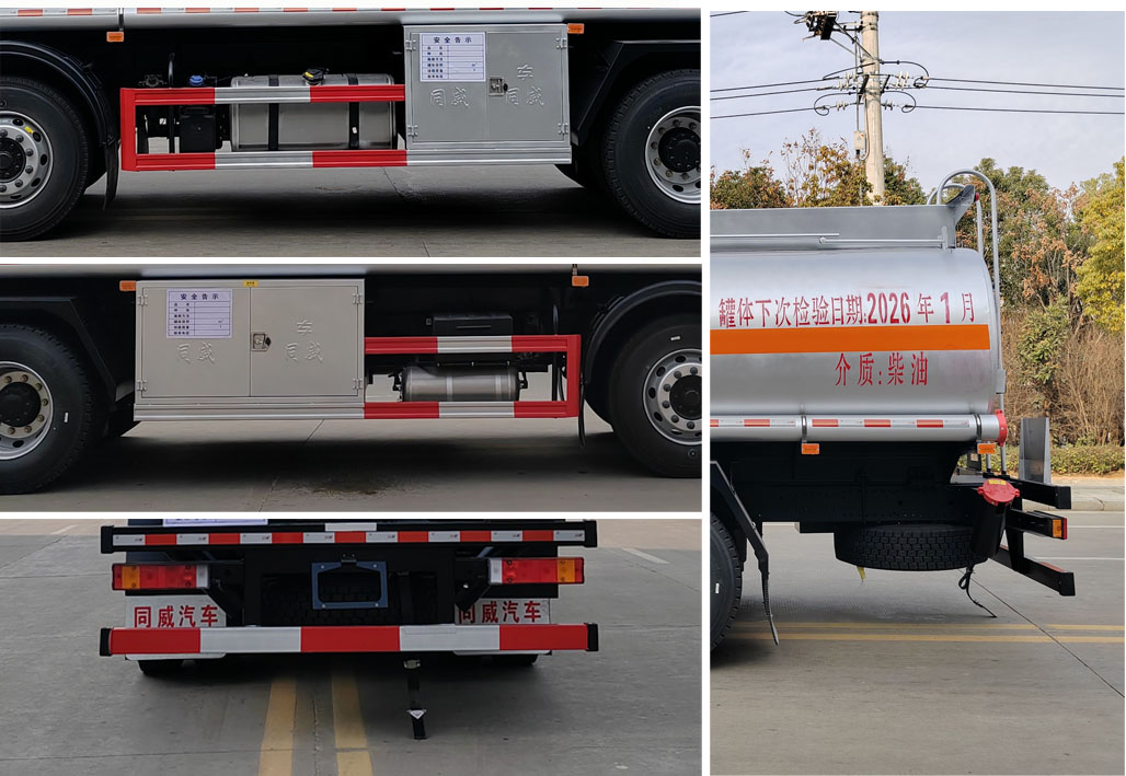 專威牌HTW5267GYYE6C運油車公告圖片