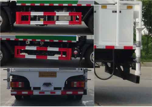 華通牌HCQ5040TDYZZ6多功能抑塵車(chē)公告圖片
