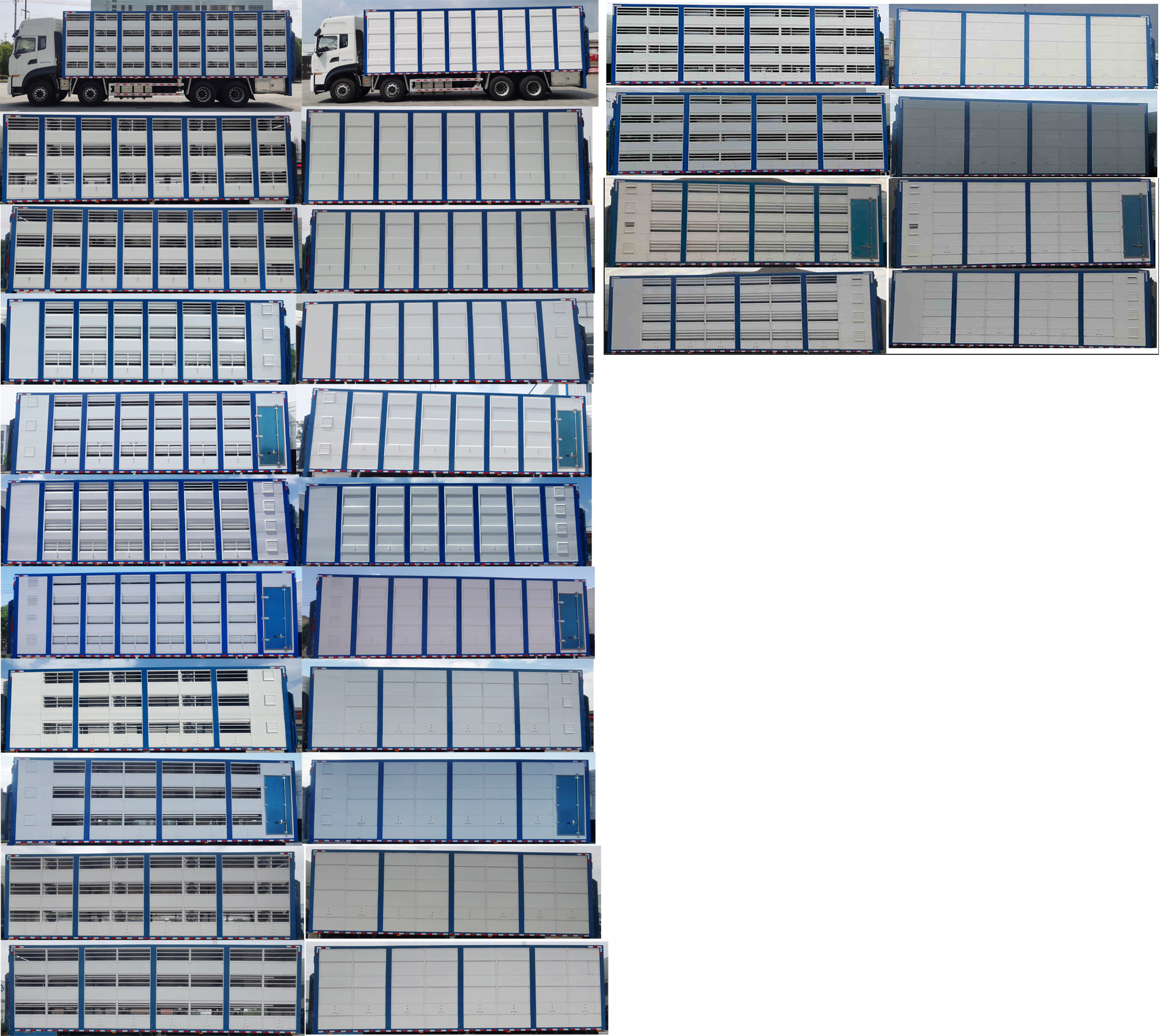 英創(chuàng)斐得牌DCA5310CCQW230畜禽運(yùn)輸車公告圖片