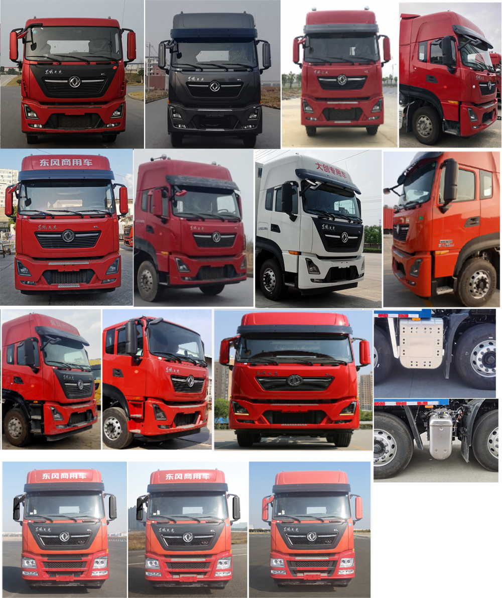 英創(chuàng)斐得牌DCA5310CCQW230畜禽運(yùn)輸車公告圖片