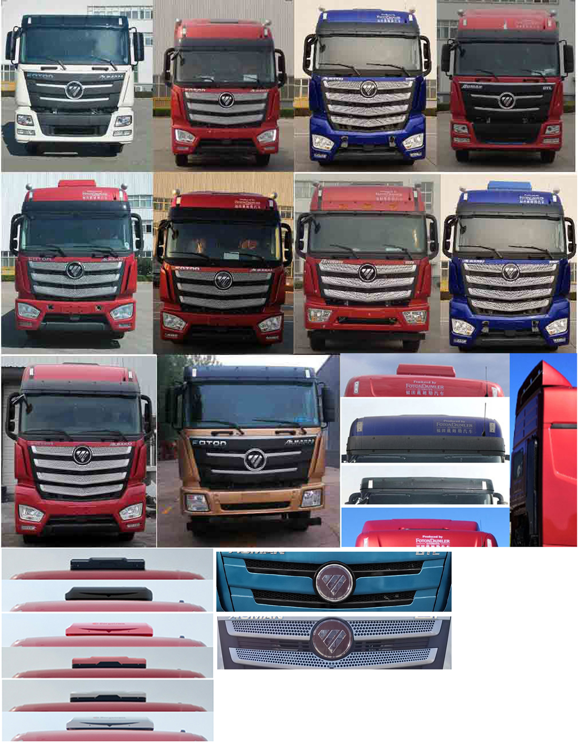 歐曼牌BJ5189XXYY6ANL-04廂式運輸車公告圖片