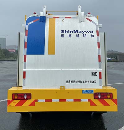 山花牌JHA5123TCADFB6餐廚垃圾車公告圖片