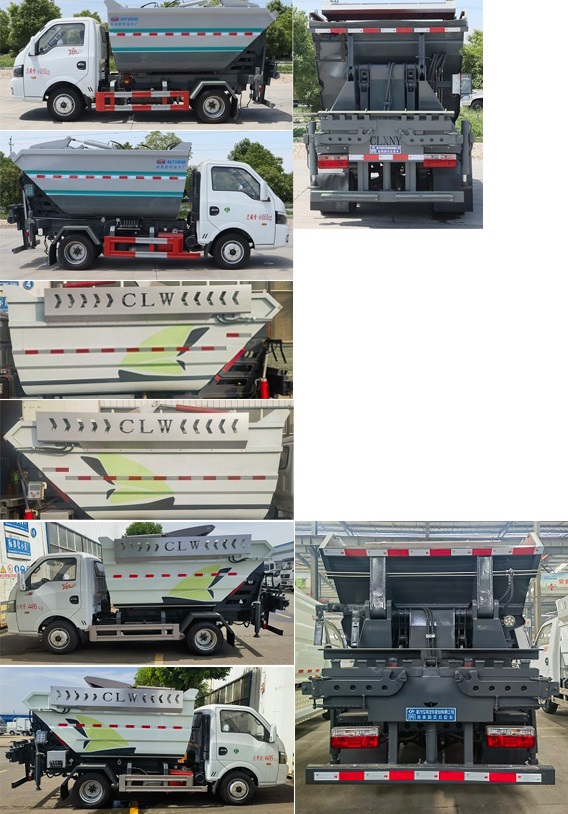 程力威牌CLW5041ZZZ6SL自裝卸式垃圾車公告圖片