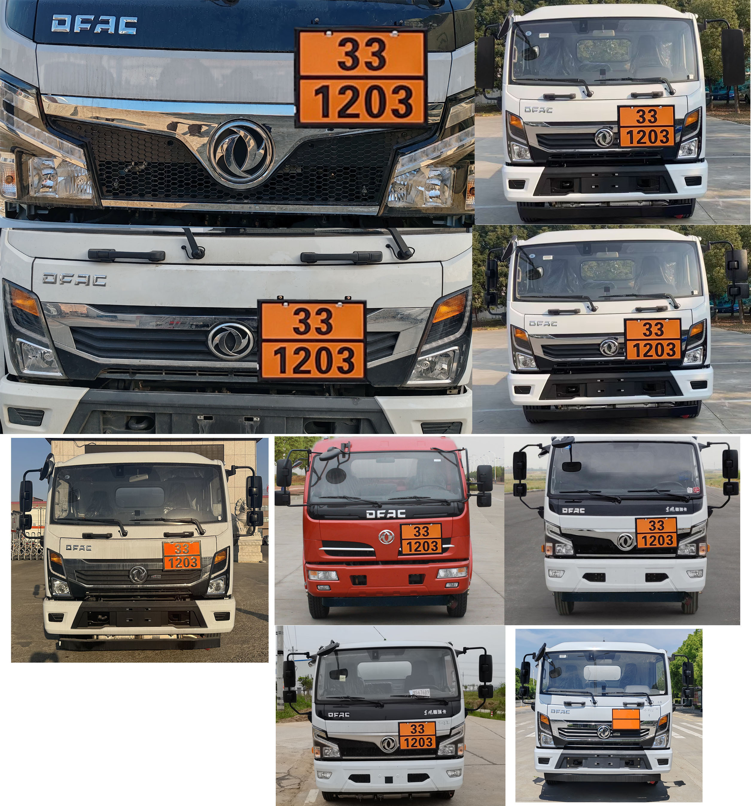 專威牌HTW5128GJYE6C加油車公告圖片