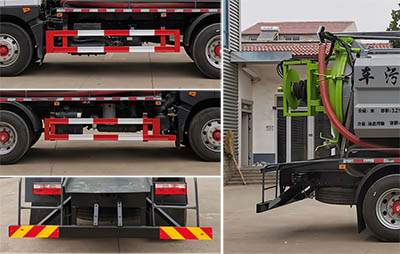 中運(yùn)威牌ZYW5161GQW6EQ清洗吸污車公告圖片