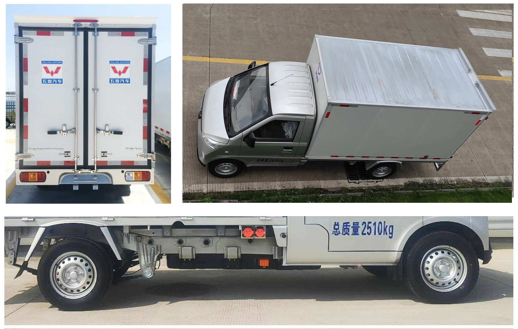 五菱牌GXA5034XXYDEV純電動(dòng)廂式運(yùn)輸車公告圖片