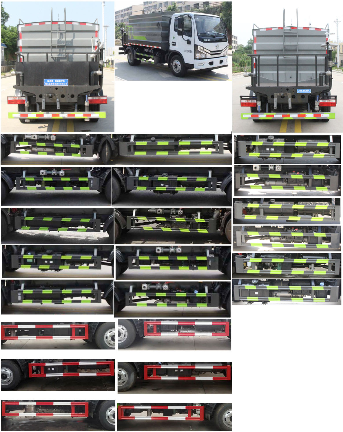 縱昂牌CLT5040TYHEQ6路面養(yǎng)護車公告圖片