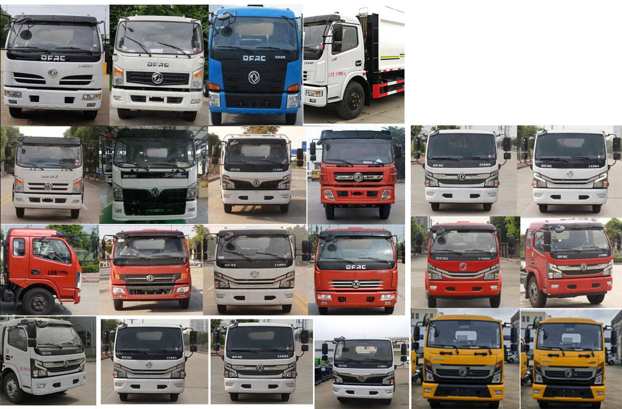 東風(fēng)牌DFZ5125ZYS8CDC壓縮式垃圾車公告圖片