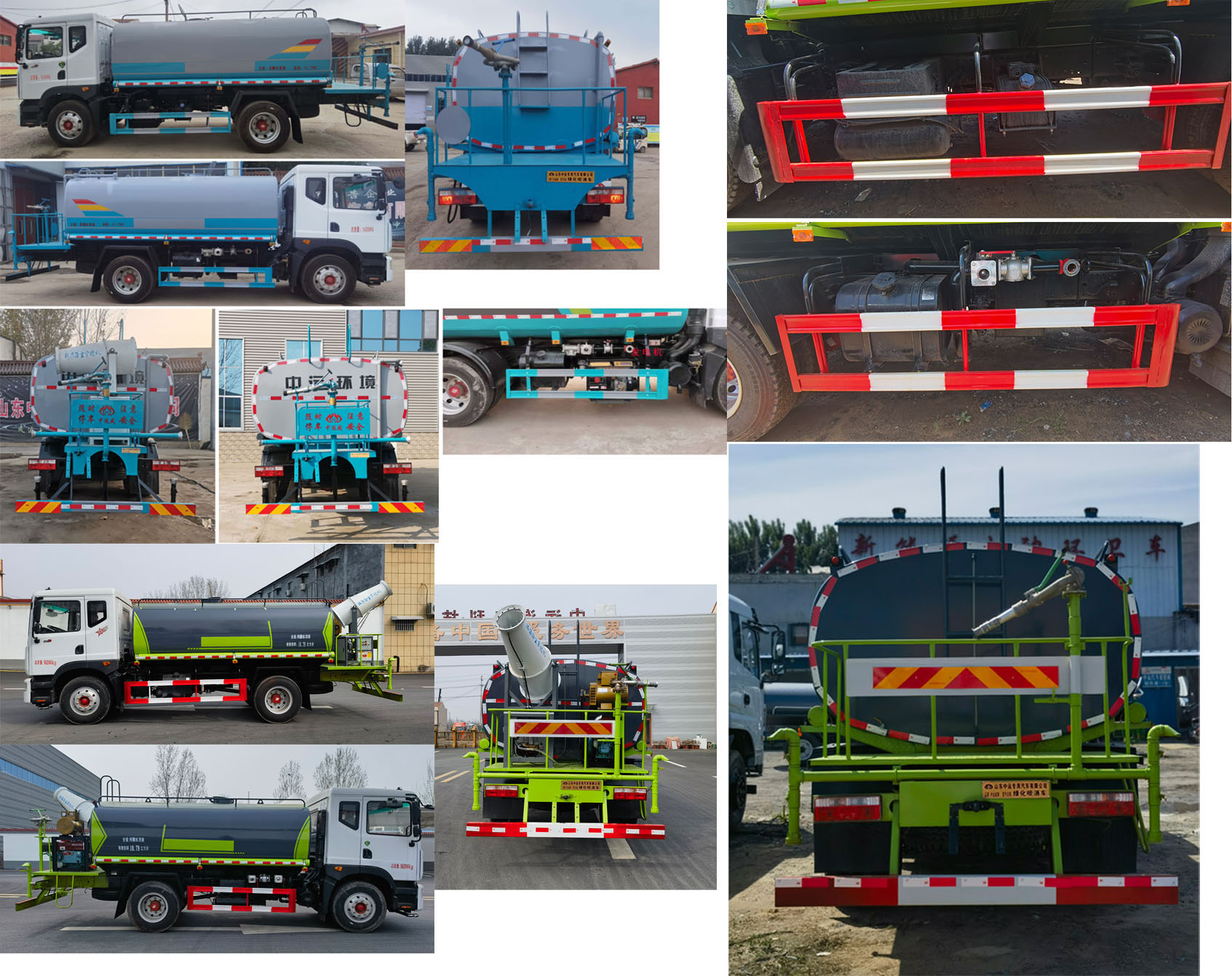 中運(yùn)威牌ZYW5161GPS6EQ綠化噴灑車公告圖片