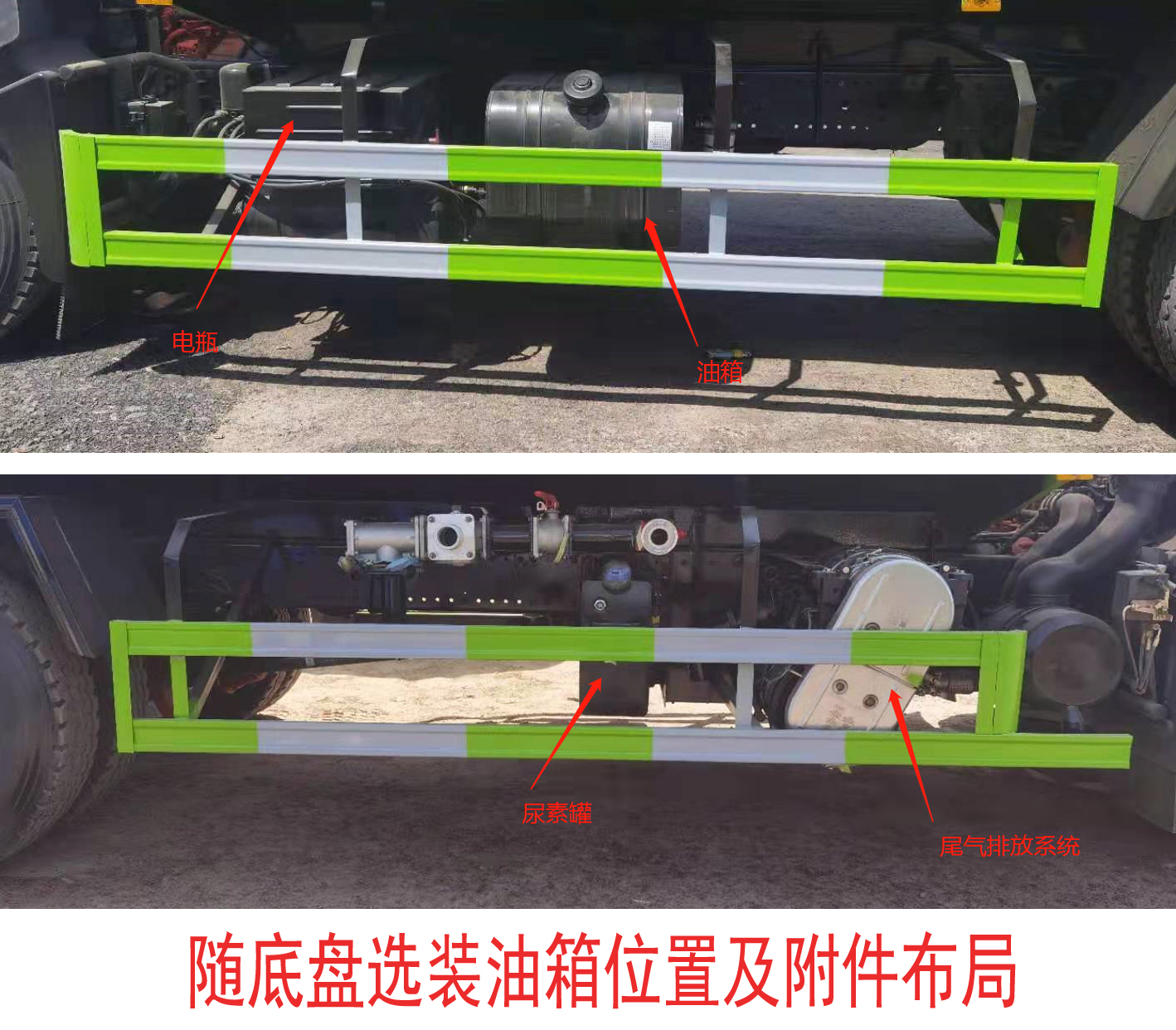 中運(yùn)威牌ZYW5161GPS6EQ綠化噴灑車公告圖片