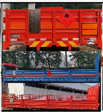 專致牌YZZ5320TQPJC6氣瓶運(yùn)輸車公告圖片