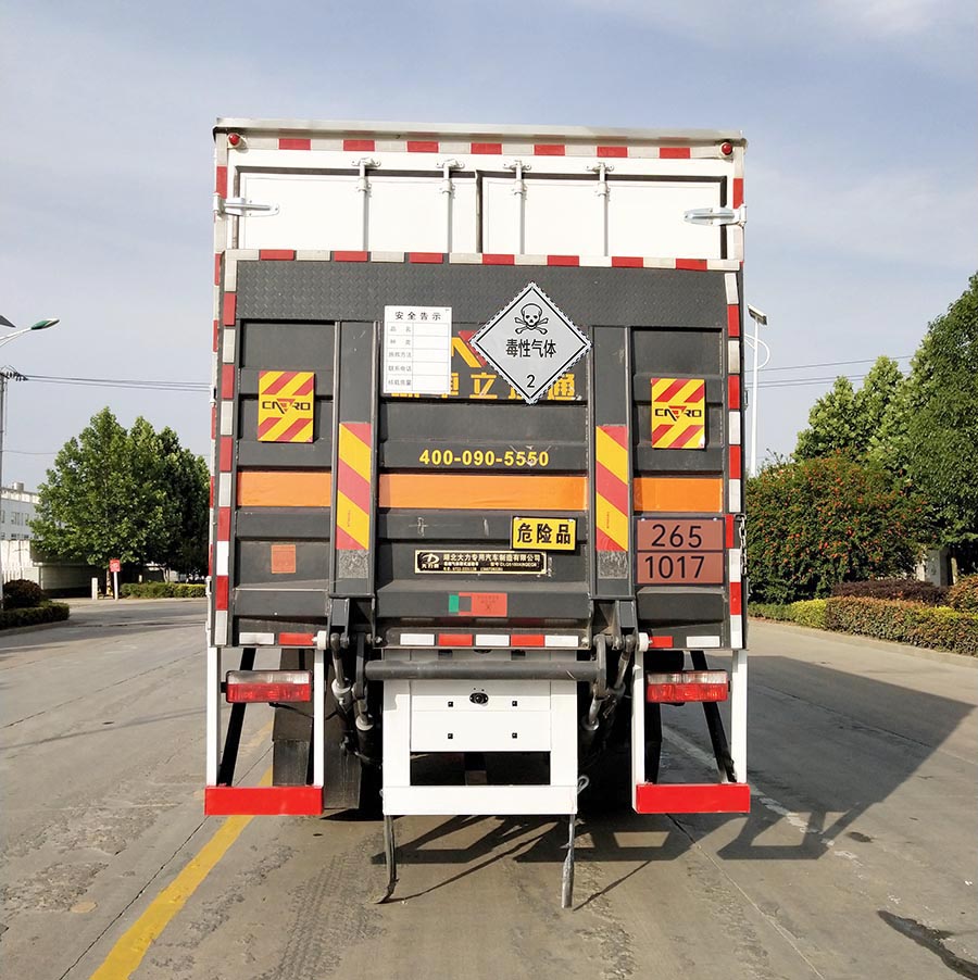 大力牌DLQ5180XDQEQ6毒性氣體廂式運(yùn)輸車公告圖片