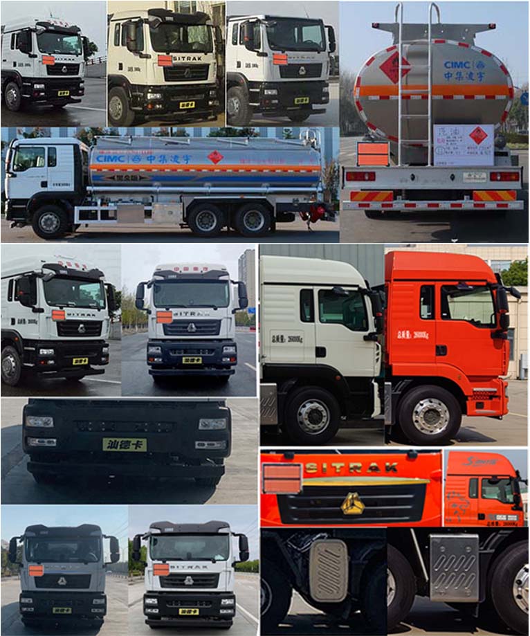 凌宇牌CLY5261GYYC2鋁合金運(yùn)油車(chē)公告圖片