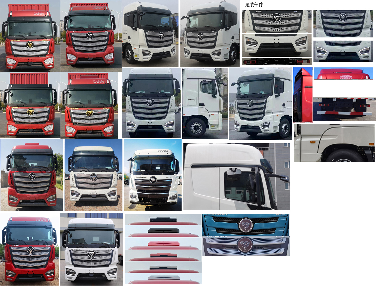 歐曼牌BJ5189XYKY6ANL-01翼開啟廂式車公告圖片