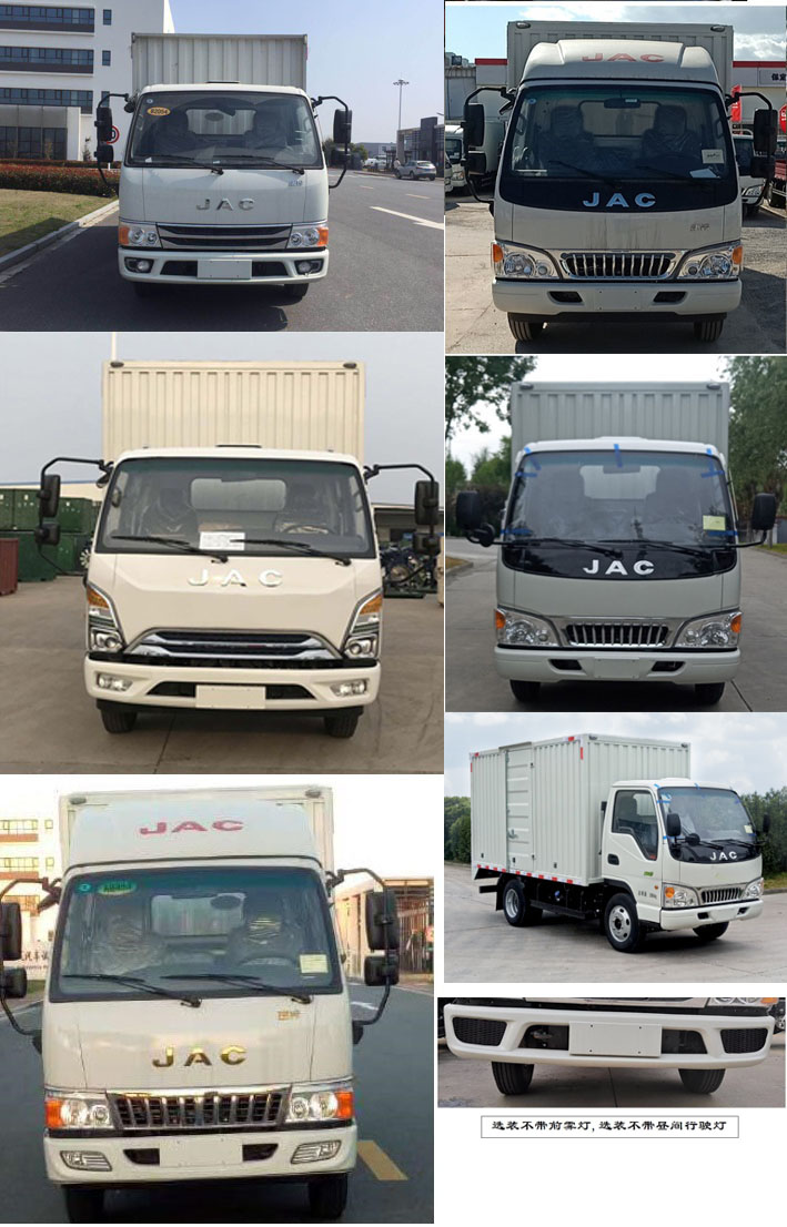 江淮牌HFC5041XXYP23K1B4S-1廂式運輸車公告圖片