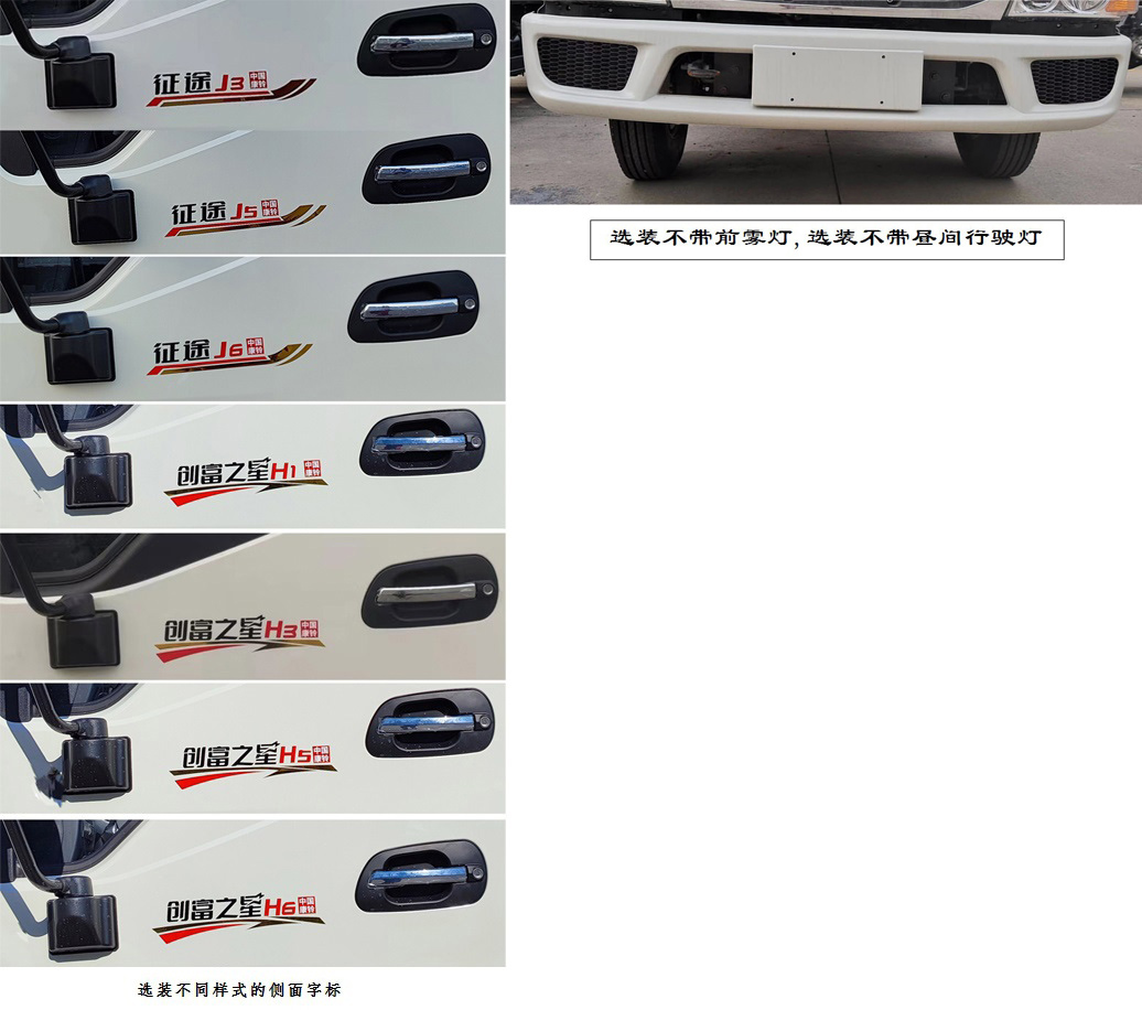 江淮牌HFC5041XXYP23K1C7S-1廂式運輸車公告圖片