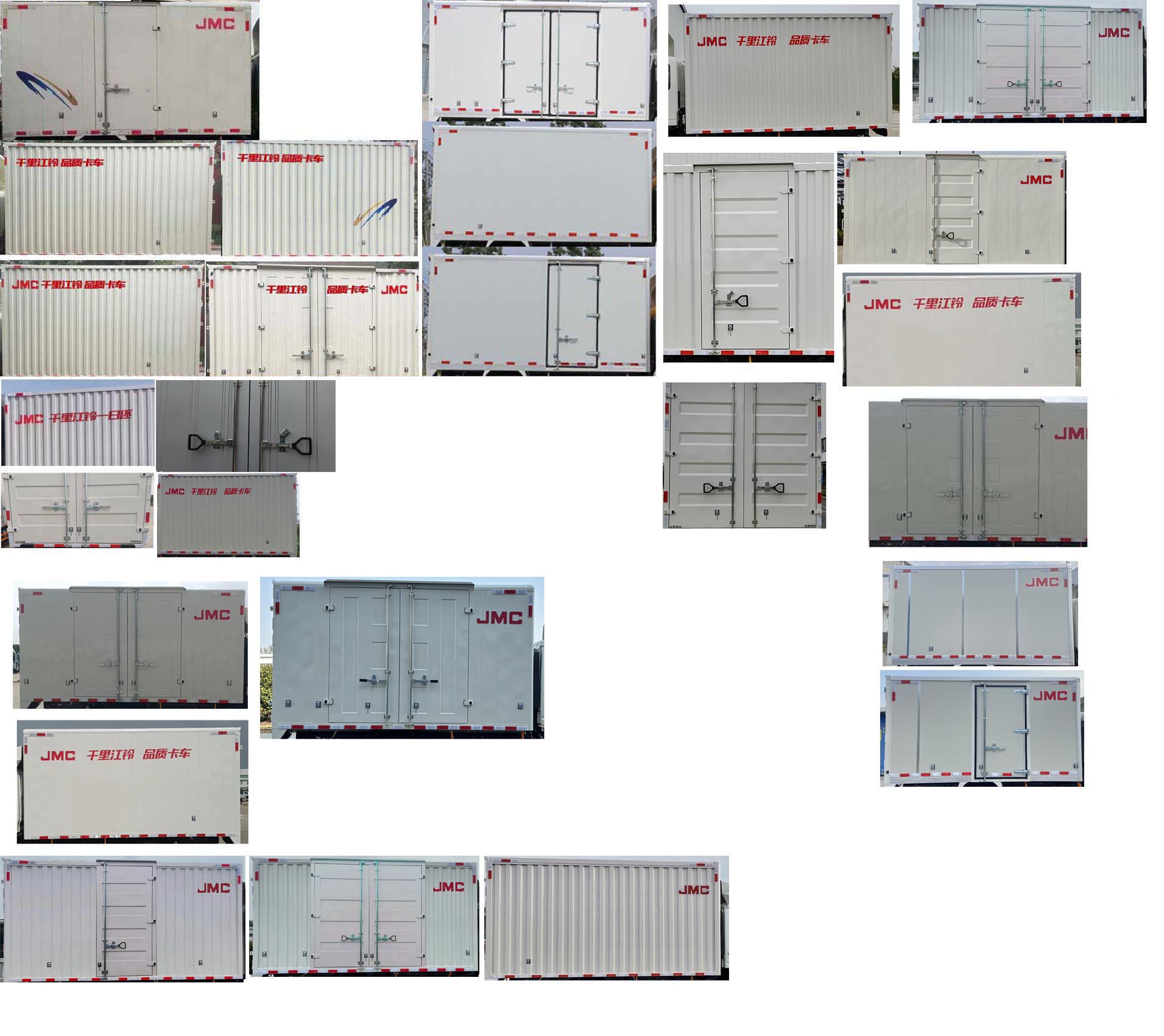 江鈴牌JX5041XXYTCG26廂式運輸車公告圖片