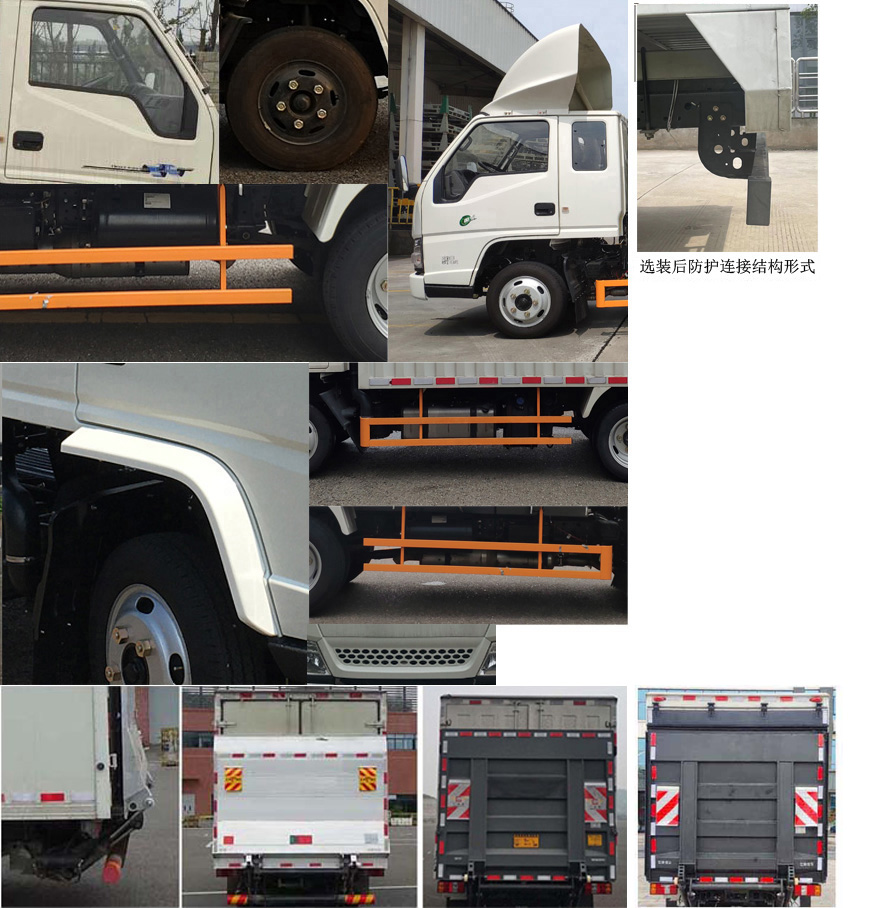 江鈴牌JX5041XXYTCG26廂式運輸車公告圖片