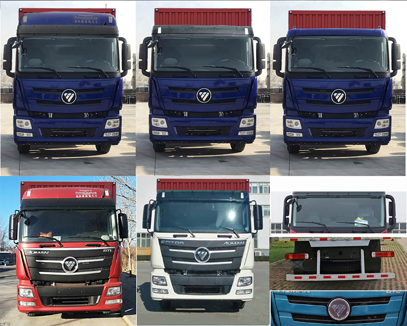 歐曼牌BJ5259XXYY6DPL-02廂式運(yùn)輸車公告圖片