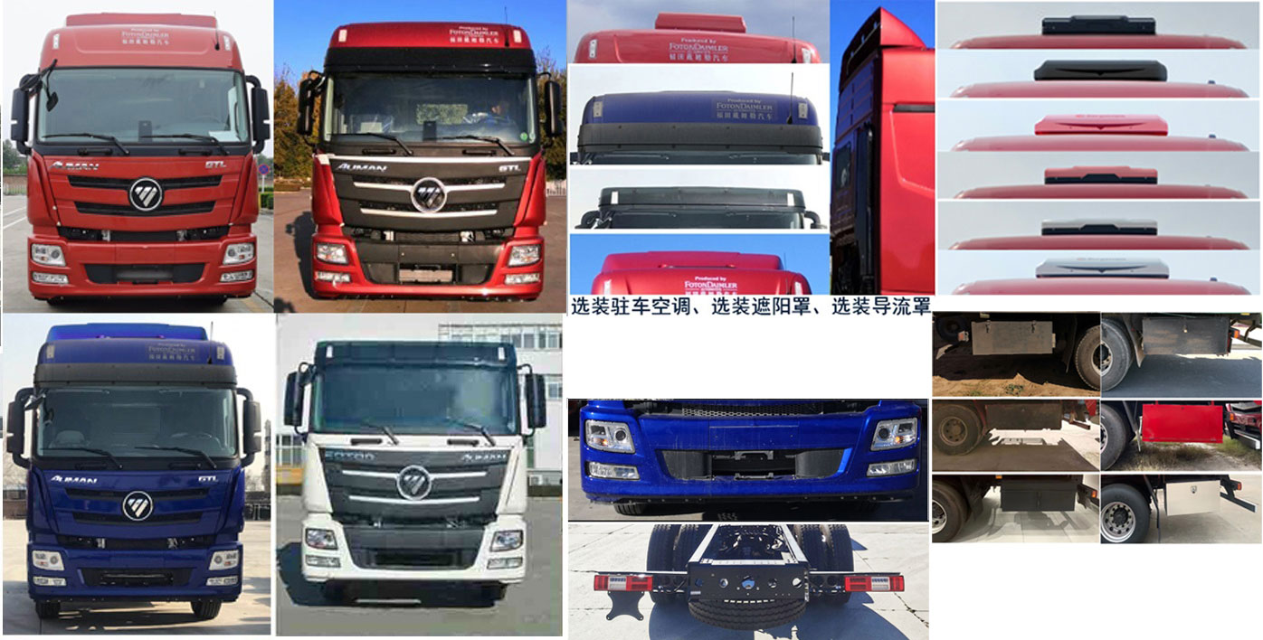 歐曼牌BJ5259XXYY6DPL-02廂式運(yùn)輸車公告圖片