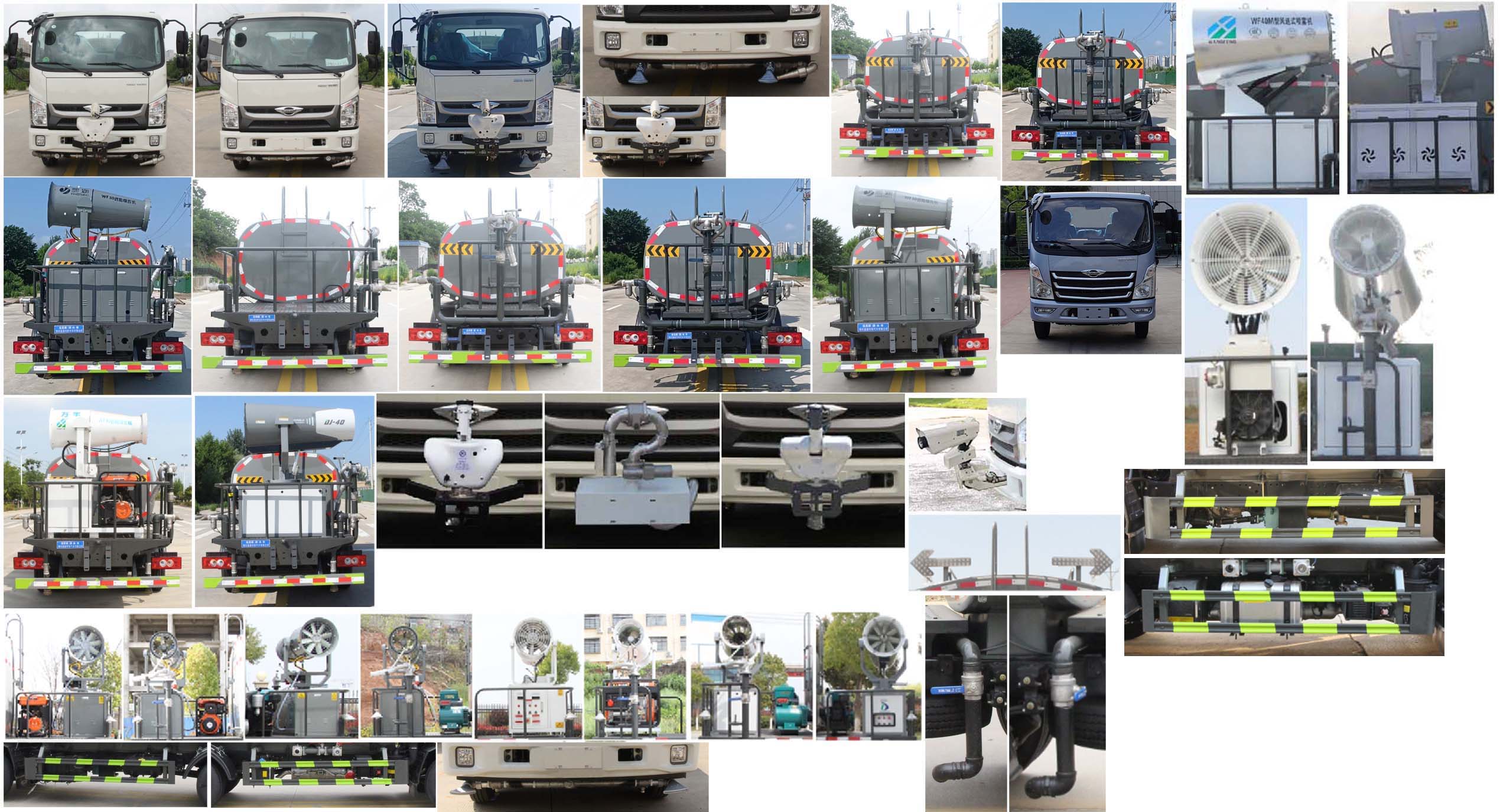 縱昂牌CLT5071GPSBJ6綠化噴灑車公告圖片