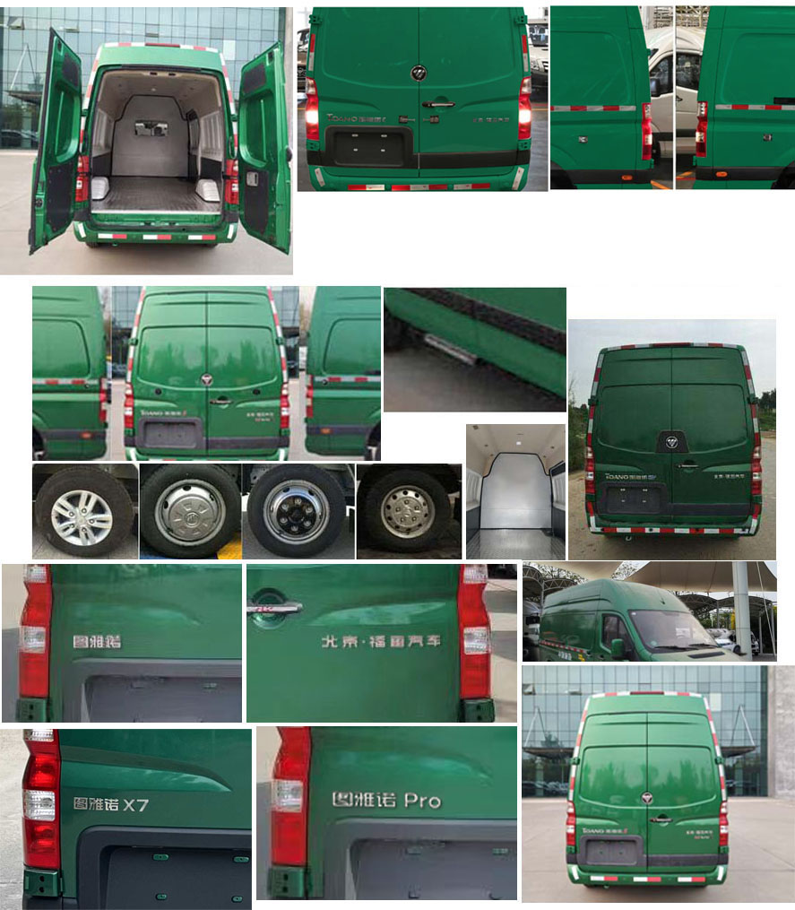 福田牌BJ5048XYZ-V3郵政車公告圖片