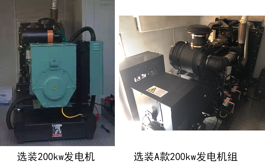愛知牌HYL5100XDYQ60電源車公告圖片