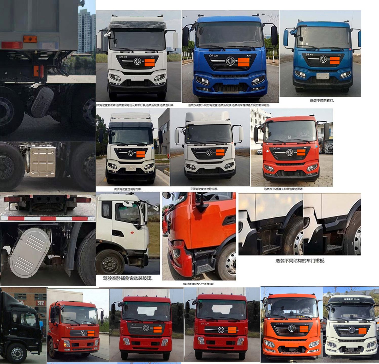 專致牌YZZ5260XRQJC6易燃?xì)怏w廂式運(yùn)輸車公告圖片