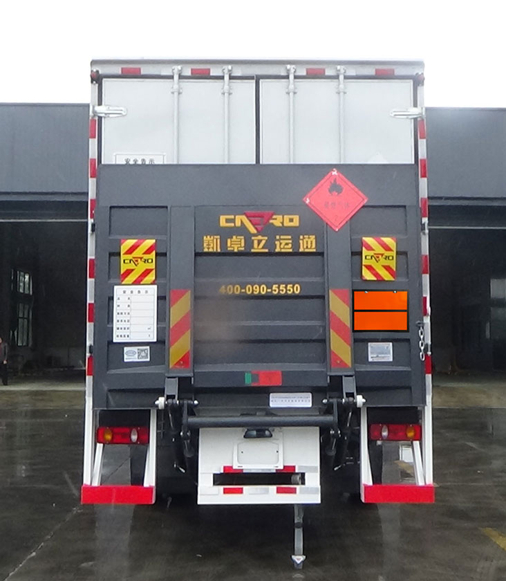 專致牌YZZ5260XRQJC6易燃?xì)怏w廂式運(yùn)輸車公告圖片