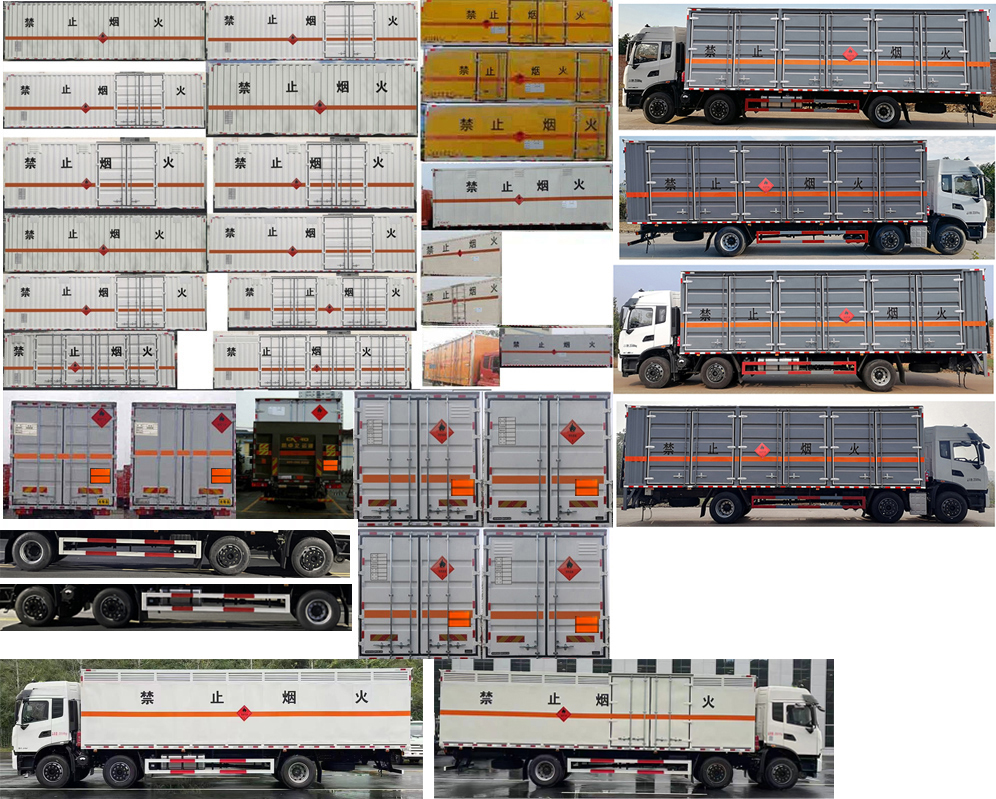 專致牌YZZ5260XRQJC6易燃?xì)怏w廂式運(yùn)輸車公告圖片