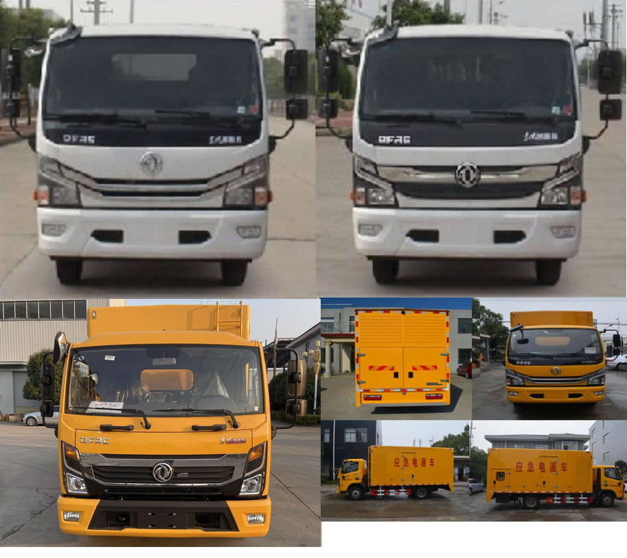 鈞天牌JKF5090XDYH6電源車公告圖片