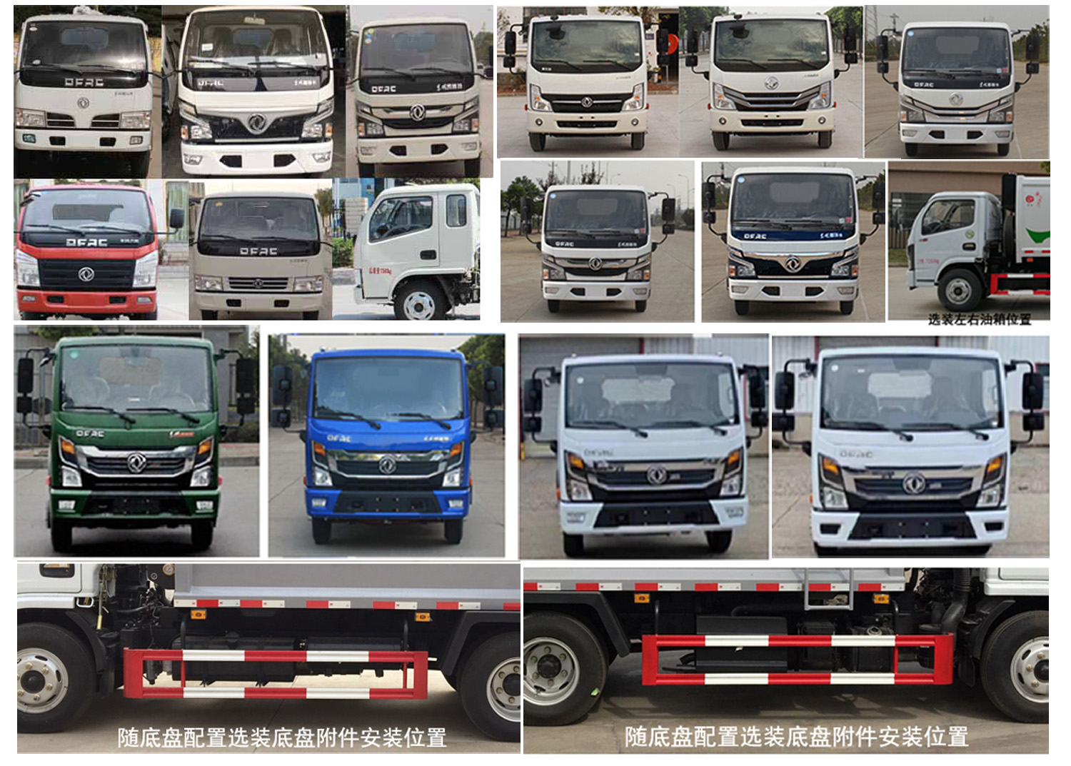 程力牌CL5071ZYS6SJ壓縮式垃圾車公告圖片