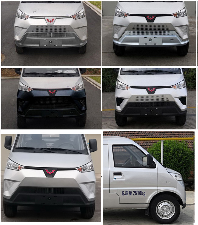五菱牌GXA5039CCYEV純電動(dòng)倉(cāng)柵式運(yùn)輸車公告圖片