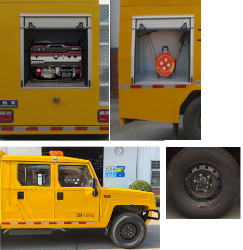 江特牌JDF5041XXHBAW6救險車公告圖片