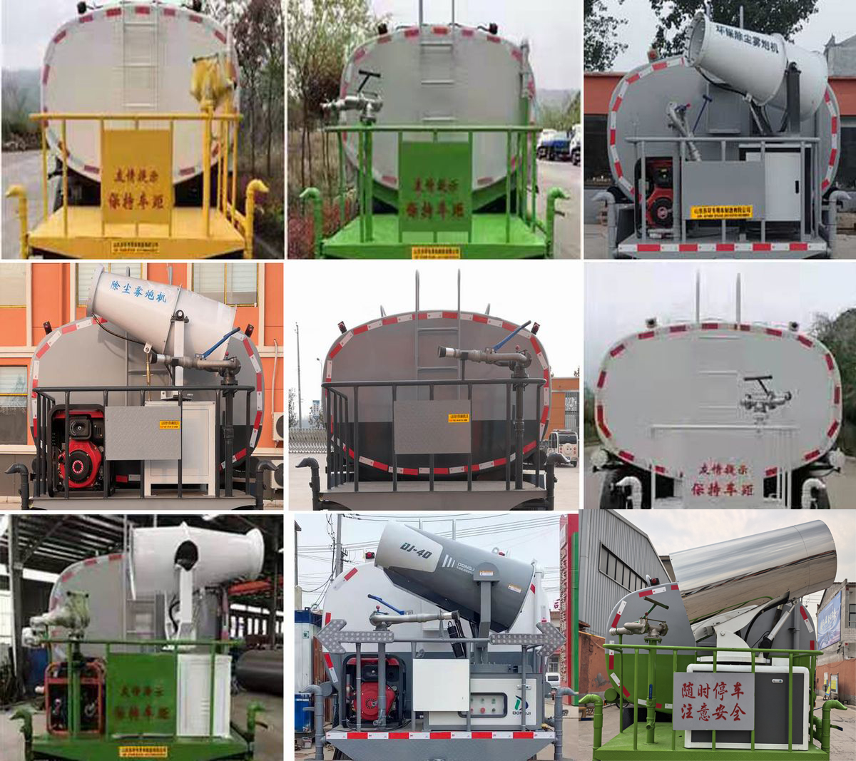 東環(huán)威牌JDH5250GPSEQ6綠化噴灑車公告圖片