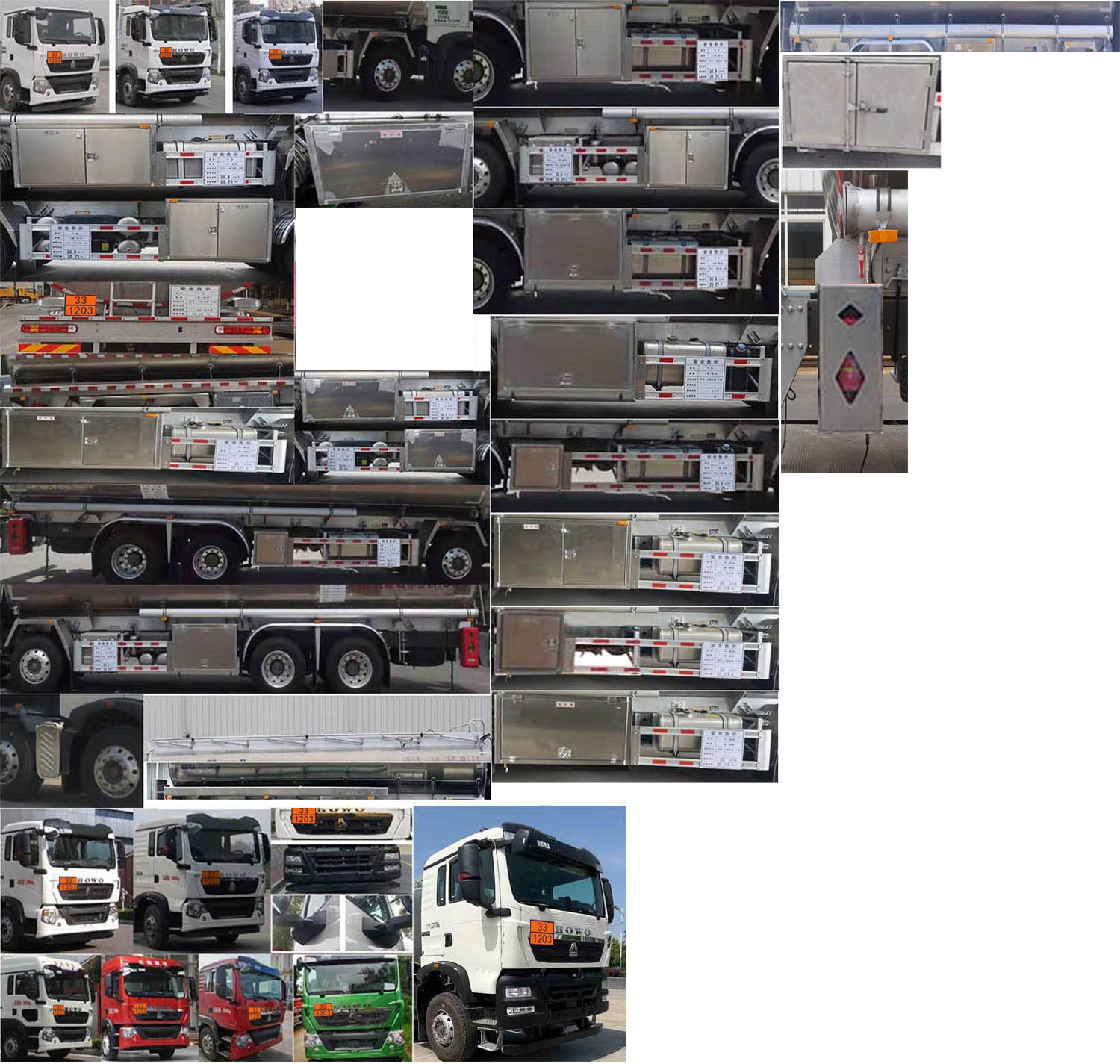 運力牌LG5320GYYZ6鋁合金運油車公告圖片