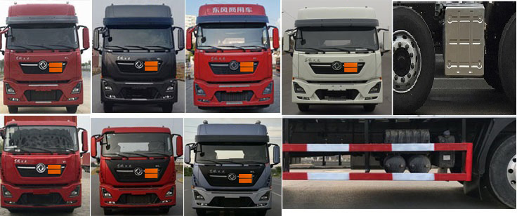 專致牌YZZ5320XZWJC6雜項危險物品廂式運輸車公告圖片